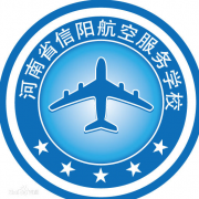 河南信陽航空服務(wù)學(xué)校