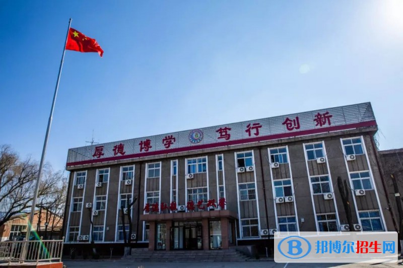 河北交通電視中等專業(yè)學校2020年報名條件、招生要求、招生對象