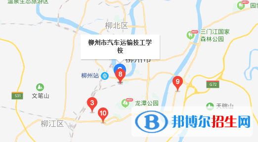 柳州汽車運輸技工學(xué)校地址在哪里