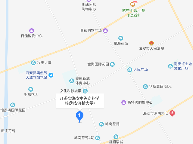 江蘇海安中等專業(yè)學校地址在哪里