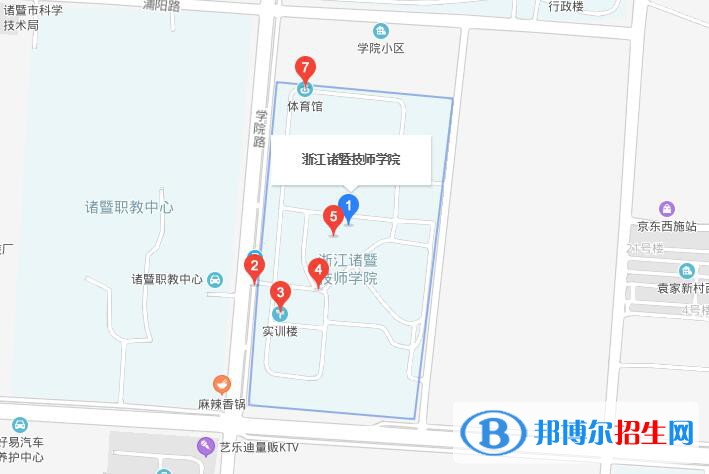 諸暨技師學(xué)院地址在哪里