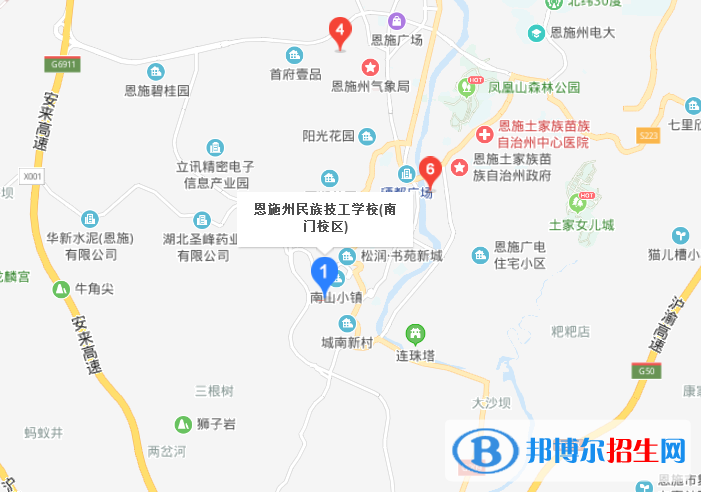 恩施民族技工學校地址2