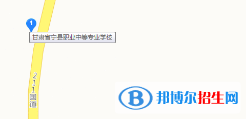 甘肅寧縣職業(yè)中等專業(yè)學(xué)校地址在哪里