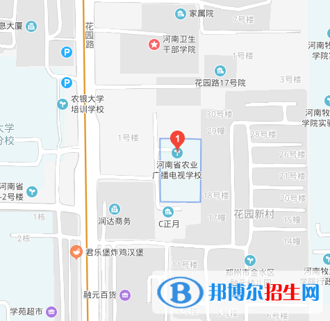 河南農(nóng)業(yè)廣播電視學校地址在哪里