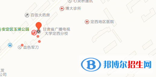 定西高級職業(yè)技術(shù)學(xué)校地址在哪里 