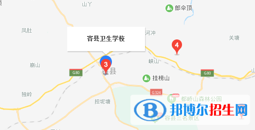 容縣衛(wèi)生學校地址在哪里