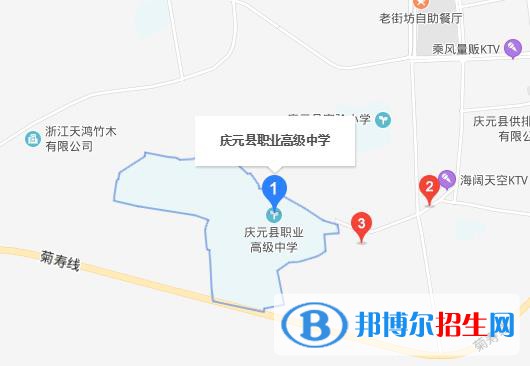 慶元縣職業(yè)高級中學(xué)地址在哪里