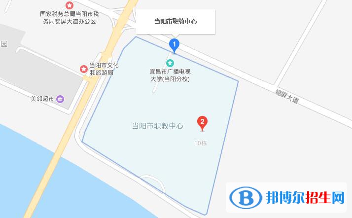 當陽職教中心地址在哪里