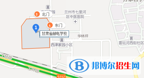 甘肅郵電學(xué)校地址在哪里