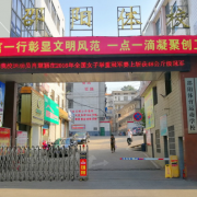 邵陽體育運動學(xué)校