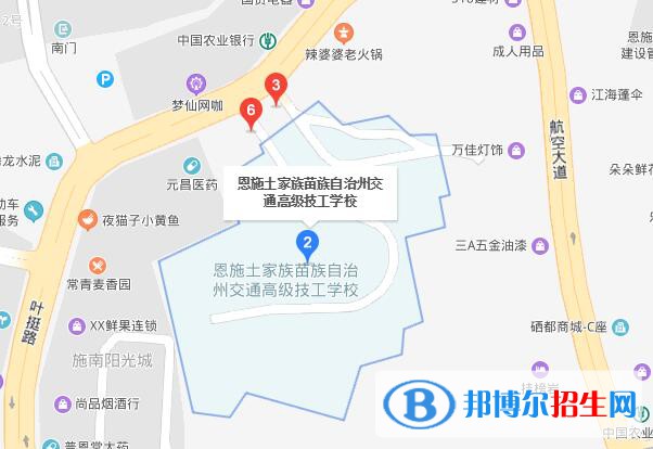 恩施交通技工學校地址在哪里