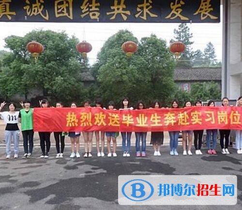 衡陽致公職業(yè)中等專業(yè)學(xué)校怎么樣、好不好