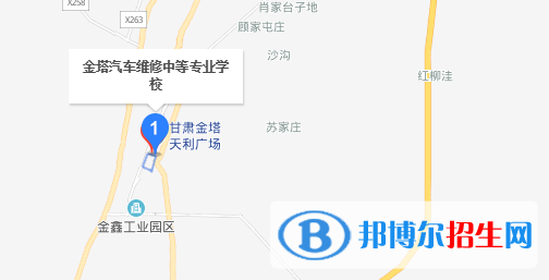 金塔汽車修理中等專業(yè)學(xué)校地址在哪里 