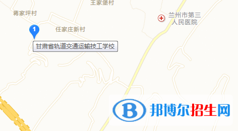 甘肅軌道交通運輸技工學(xué)校地址在哪里