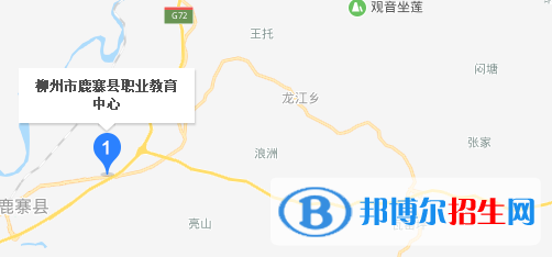 柳州鹿寨職業(yè)教育中心地址在哪里 