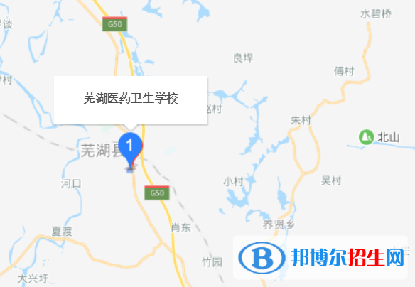 蕪湖醫(yī)藥衛(wèi)生學校地址在哪里