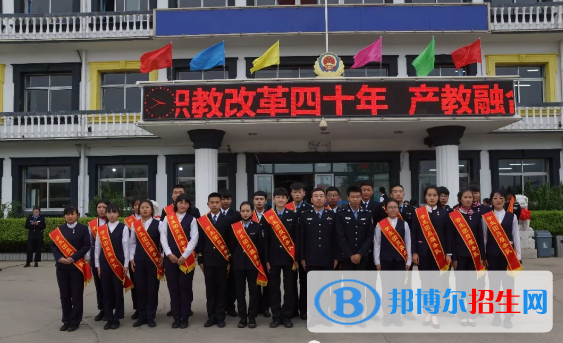  秦皇島東方航空服務中等專業(yè)學校