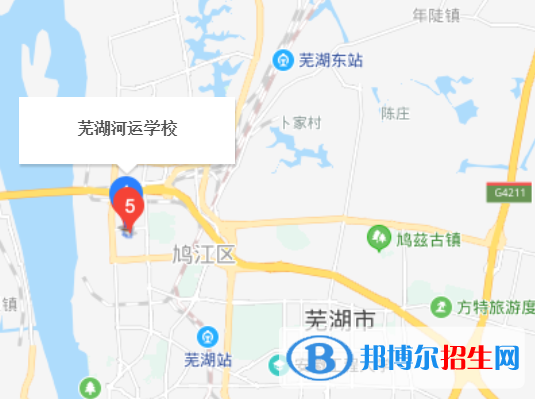 蕪湖河運學(xué)校地址在哪里