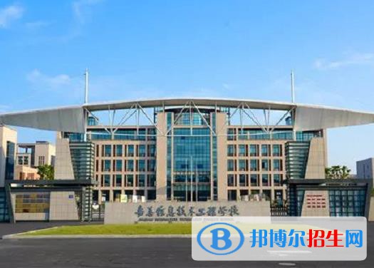 嘉善信息技術工程學校怎么樣、好不好