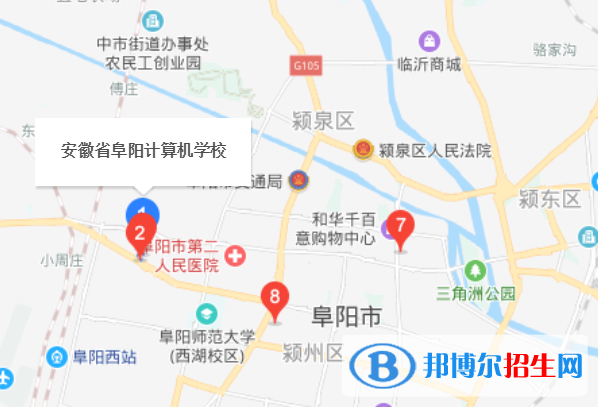 阜陽計算機學校地址在哪里