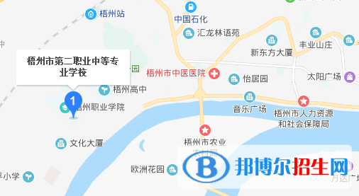 梧州第二職業(yè)中等專業(yè)學(xué)校地址在哪里