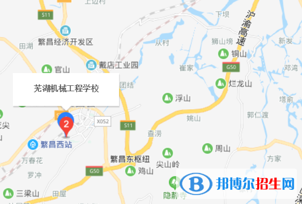 蕪湖機(jī)械工程學(xué)校地址在哪里