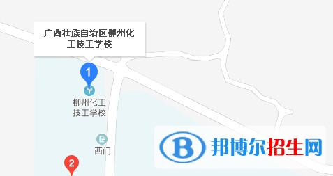 廣西壯族自治區(qū)柳州化工技工學(xué)校地址在哪里