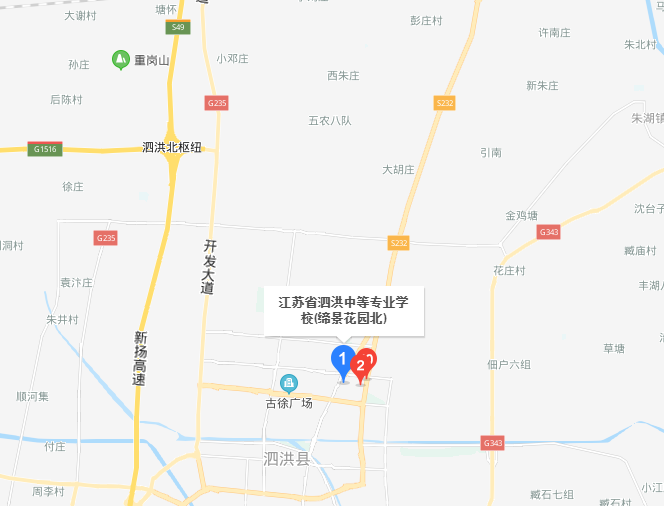 江蘇泗洪中等專業(yè)學(xué)校地址在哪里