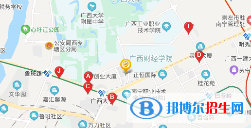 南寧九三中等職業(yè)學(xué)校地址在哪里