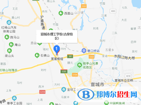 宣城理工學(xué)校地址在哪里