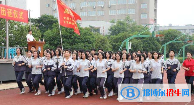 東陽中天高級中學國際部地址在哪里