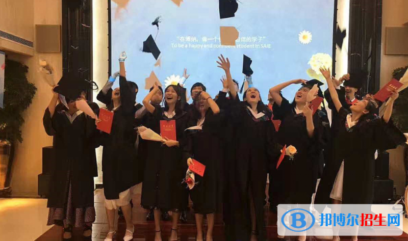 深圳博納學(xué)校2023年學(xué)費(fèi)、收費(fèi)多少
