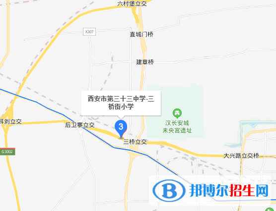  西安第三十三中學(xué)地址在哪里