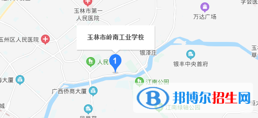 玉林市嶺南工業(yè)學(xué)校地址在哪里