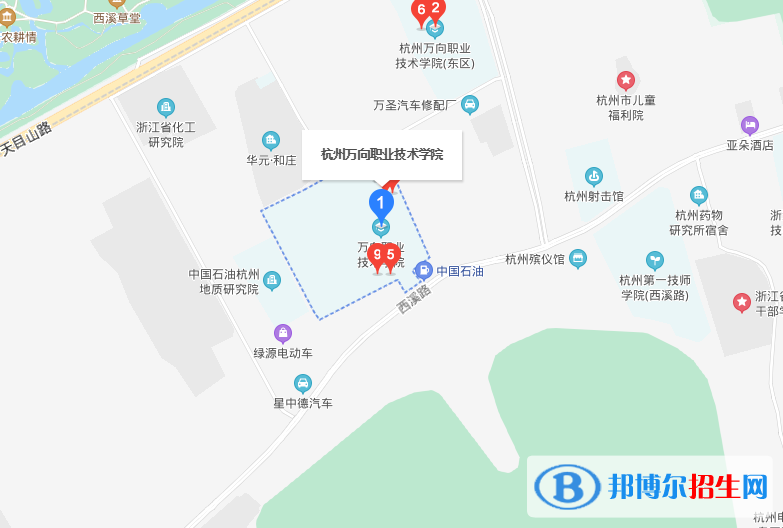 杭州萬向職業(yè)技術學院地址在哪里