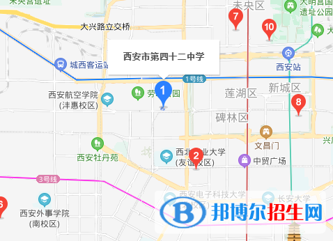 西安第四十二中學(xué)地址在哪里