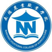 南陽農(nóng)業(yè)職業(yè)學院