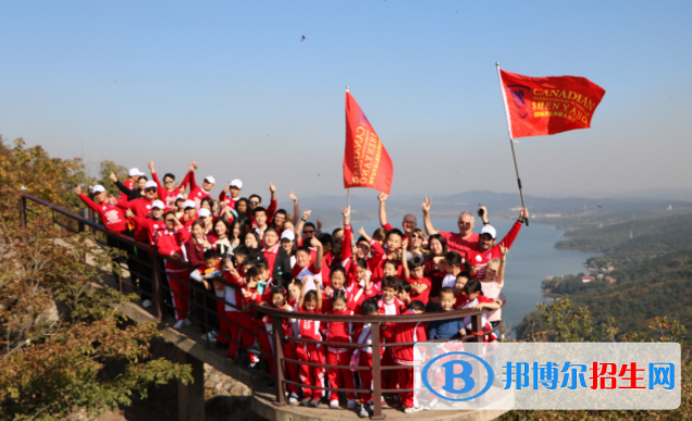 沈陽(yáng)加拿大外籍人員子女學(xué)校初中部2020年報(bào)名條件、招生要求、招生對(duì)象