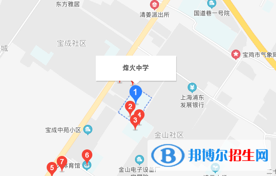  寶雞烽火中學(xué)地址在哪里