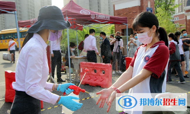 天問(wèn)國(guó)際初中地址在哪里