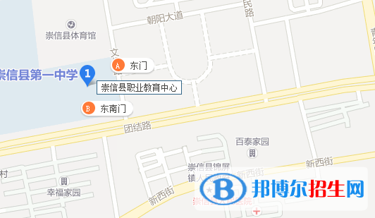 崇信縣職業(yè)教育中心地址在哪里 