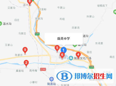 寶雞隴縣中學(xué)地址在哪里