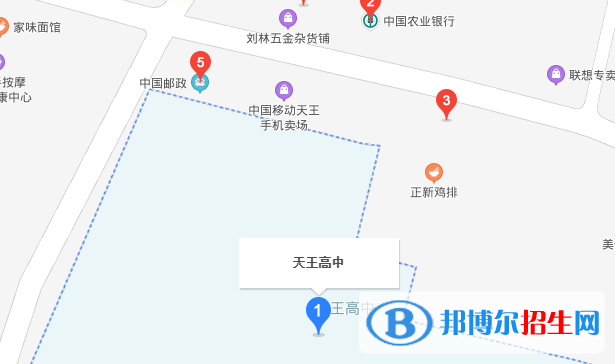 天王高級中學(xué)地址在哪里