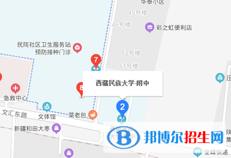  西藏民族學(xué)院附中學(xué)地址在哪里