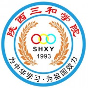 寶雞三和職業(yè)學(xué)院五年制大專