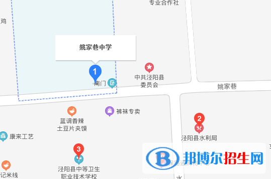  姚家巷中學(xué)地址在哪里