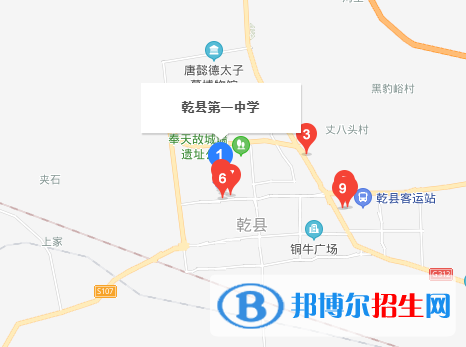 乾縣第一中學(xué)地址在哪里