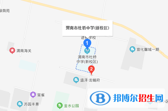 渭南杜橋中學(xué)地址在哪里