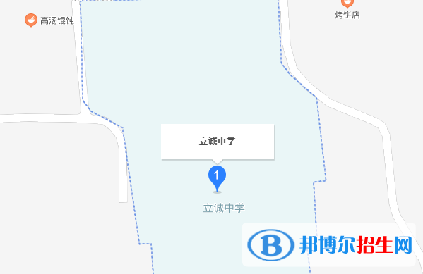 富平立誠中學(xué)地址在哪里