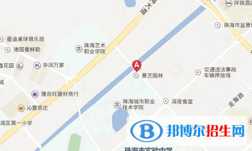 珠海城市職業(yè)技術學院地址在哪里